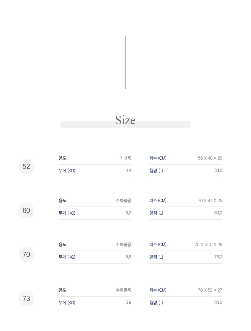 알루미늄_클래식_사이즈
