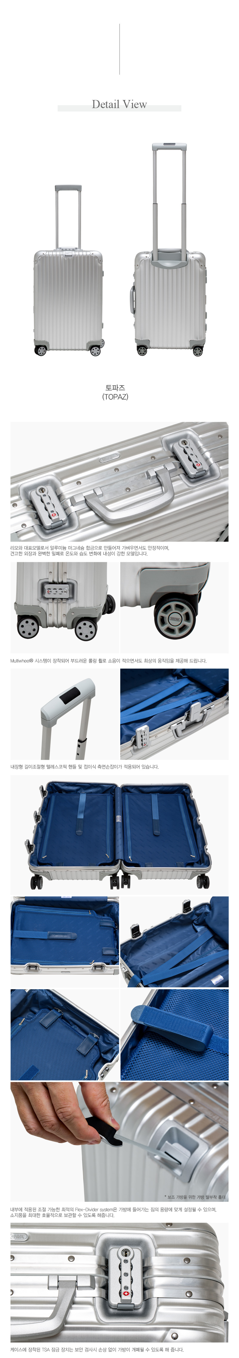 알루미늄_토파즈_디테일뷰