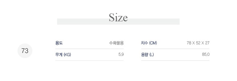 알루미늄_클래식_사이즈