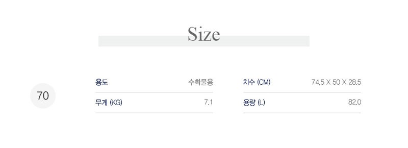 프리미엄_토파즈티타늄_사이즈